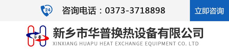 河南新飛飛鴻實業(yè)有限公司